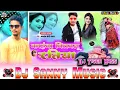 Lagu a nando nathiya kaha herailu ratiya dj song | #awadhesh premi bhojpuri dj song | dj sanny music