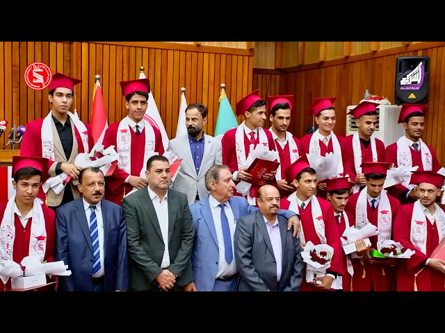 ⁣مهرجان تكريم الطلبة المتفوقين في مدارس السديد الاهلية للسنة 5 ع التوالي