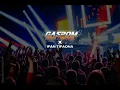 Download Lagu KANCINGAN HOT || BODY BACK || IFAN TIFAONA Ft GASPOM AUDIO