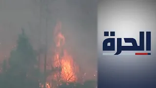 المغرب موجة الحر تشعل حرائق شمالي البلاد 