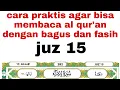 Lagu Begini cara membaca al qur'an yang bagus dan benar