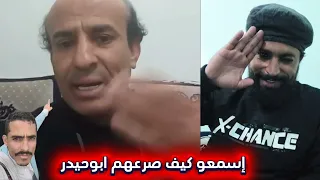 كشكوش زعلان إعلاميين صنعاء مدوخيين ابوحيدرالعولقي صرعهم بين العيون دندنها