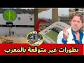 Download Lagu طنجة تحطم رقما قياسيا عالميا في تركيب هيكل سقف الملعب الكبير