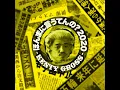 ほんまに言うてんの? 2020