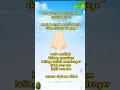 Download Lagu lagu fungsi panca indra