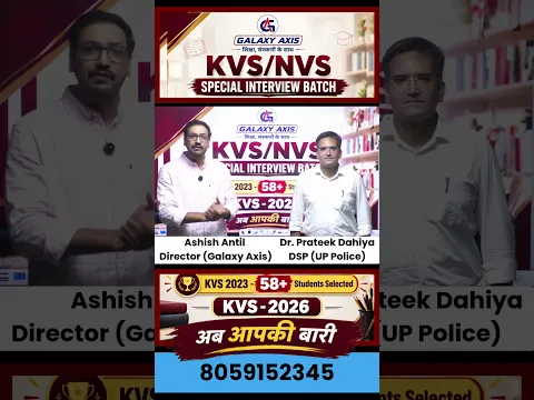 KVS/NVS Interview Preparation 2026 | 58+ Selections! 🎯 #KVSInterview #NVSInterview #GalaxyAxis