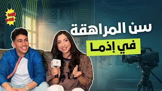 أبطال فيلم إذما   كاتافلام          دندنها