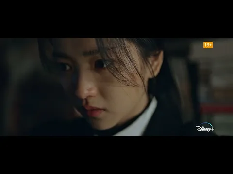 Teaser Trailer