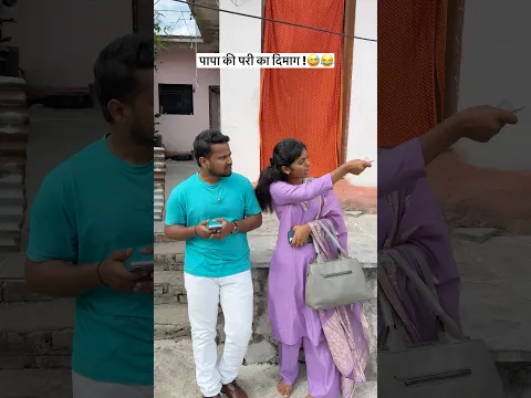 मुझे कितने का फायदा हुआ ?😜😁#lakhanghotkar #comedy #funny #reels #shorts #youtubeshorts #fun #viral