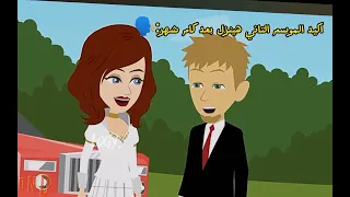 سمعوني زغروطه       تصميمي   دندنها