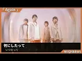 歌詞付きフル【 Mr.Children「Again」】TBS系ドラマ日曜劇場「リブート」主題歌