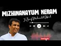 Download Lagu Mizhinanayum neram by Fr. Binoj Mulavarickal MP3