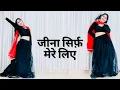 Lagu Jina Sirf Mere Liye | जीना सिर्फ़ मेरे लिए कसम से | One Beat Mashup | New Hindi Song 2025