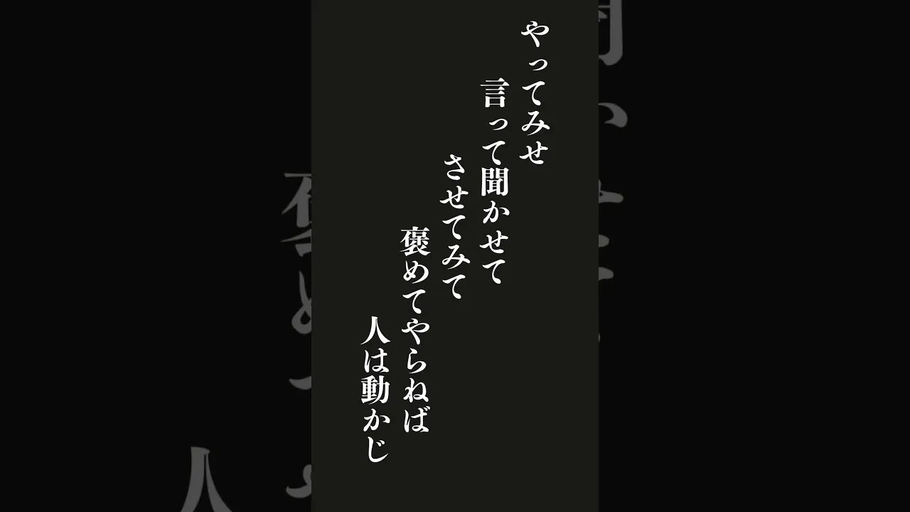 이상과 고뇌 사이에서 조국을 위해 싸운 군인, 야마모토 이소로쿠의 명언