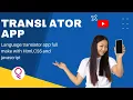 Create Language Translator App Part 2 Using HTML CSS JavaScript Bangla Tutorial 2022