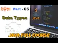 Data types in java Java Full Course In Odia Odia Programmer