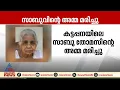 കട്ടപ്പനയിൽ ജീവനൊടുക്കിയ നിക്ഷേപകൻ സാബുവിന്റെ അമ്മ മരിച്ചു
