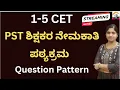 1-5 CET PSTR - PSTR EXAM PATTERN Live 2015