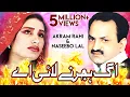 Download Lagu Agg Hijar Ney Laayi Ae - Akram Rahi \u0026 Naseebo Lal