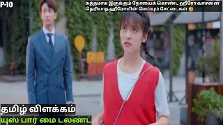  p10 tamil explanation dub series