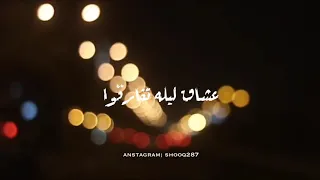 محمد عبده مرتني الدنيا تسأل عن خبر 