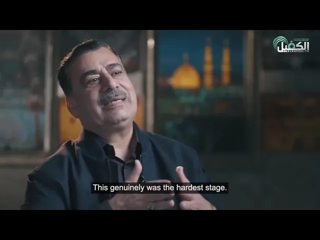 ⁣سر أضخم مشروع في العتبة العباسية المقدسة - الفيلم الوثائقي | مسيرة تطور - الجزء (2)