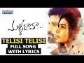 Download Lagu Telisi Telisi Full Song Withs  Malli Raava Movie Songs  Sumanth  Aakanksha Singh