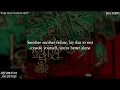 LAMB OF GOD - LAID TO REST (LYRICS ON SCREEN)