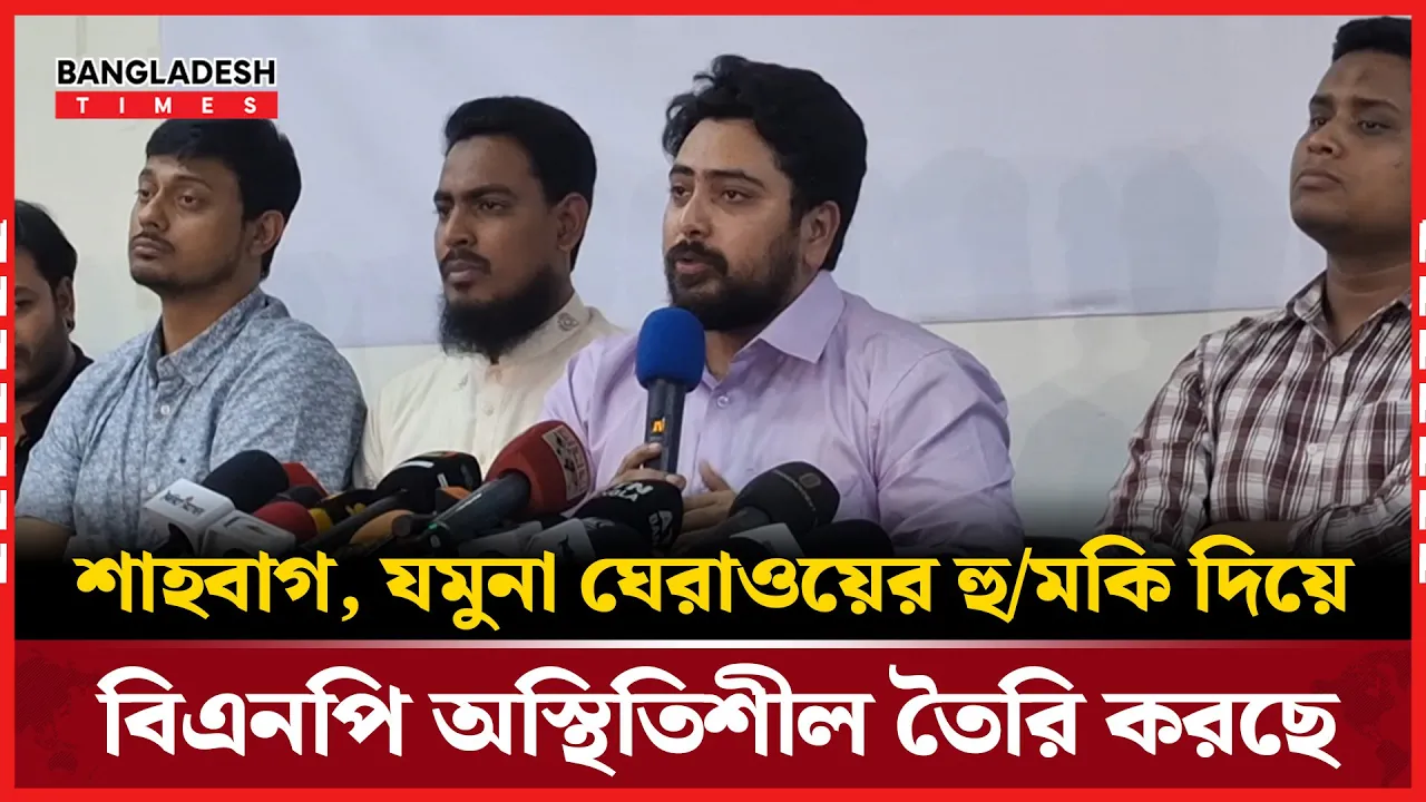 কোনো দলকে খুশি করা সরকারের কাজ না