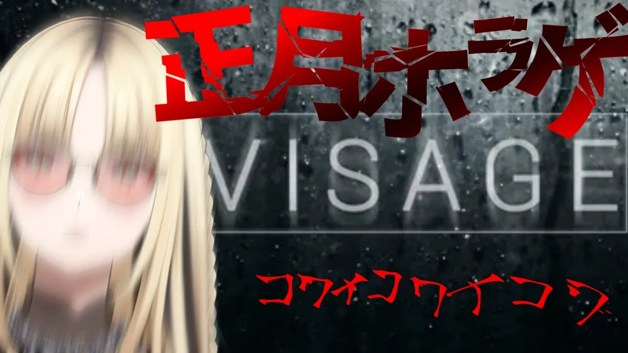 【Visage】今日も今日とて可愛いところ見せちゃうぞ❤︎きゅんっ【虎金妃笑虎】#3