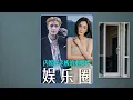 Download Lagu 内娱好老板#杨幂 #张艺兴 #时代少年团 #抖音精选 #影娱热点团