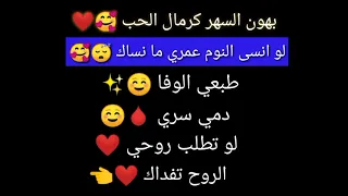 غني مع اللحن   كرمال الحب   الترند الجديد دندنها