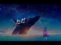 ただ声一つ - ロクデナシ One voice lyrics 中/日/羅字幕