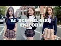 Download Lagu [AI Art 4K]  Emily's  school girl uniform _ エミリーの女子高生の制服