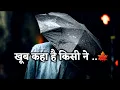 Download Lagu emotional Shayari status video