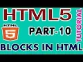 PART-10 BLOCKS IN HTML HTML5 TUTORIAL IN TAMIL