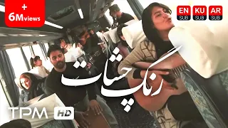 Ali Abbasi Range Cheshat Music Video موزیک ویدیو آهنگ رنگ چشات از علی عباسی  Ali Abbasi Range Cheshat Music Video موزیک ویدیو آهنگ رنگ چشات از علی عباسی
