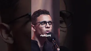 درب الصليب ترنيمة جديدة الآلام المقدسة يوسف بيتر 