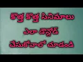 How to download new movies in telugu by SJ