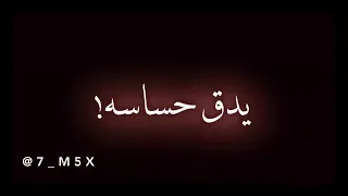 ابويا بروحي يدق حساسه دخيل الشيب التارس راسه يارب دوم علي انفاسه لا جلنا هواي عانا وقاسه 