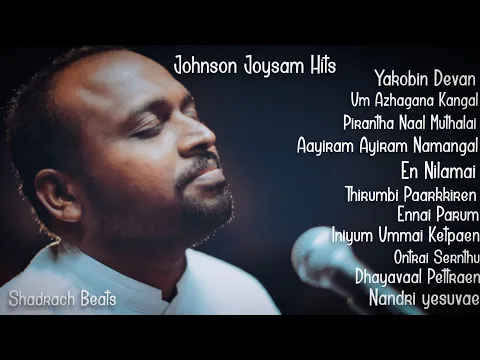Download MP3 JOHNSAM JOYSON SONGS | SUPER HIT | TAMIL CHRISTIAN SONGS | KARUNAIYIN PRAVAAGAM