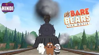 we bare bears the movie 2020 explained in hindi urdu sky fairy