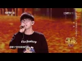 Lagu I Want to Go to the Spring Gala | CCTV Gala