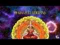 Download Lagu Shakti Roopini | Powerful Navratri Song | Sreejith Edavana Records