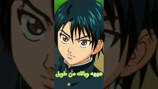 لا تعبث مع قصير القامة نسخة امير التنس نطالب بطرد الاوتاكو الى اليابان امير التنس 