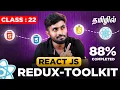 ReactJs Full Course Master Redux Toolkit Build a Wishlist with Global State Management