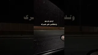 ان ما جبرك الغلا ماقدر على جبرك 