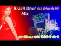 Download Lagu Brazil Dhol mix