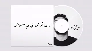 عالصامت ليجي سي دندنها