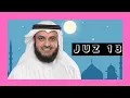 Download Lagu MUROTTAL QURAN JUZ 13 FULL | SHAIKH MISHARY RASHID AL-AFASY